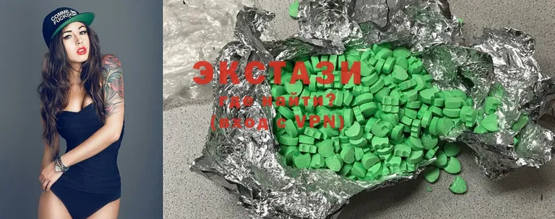 Ecstasy 300 mg  что такое   Агрыз 